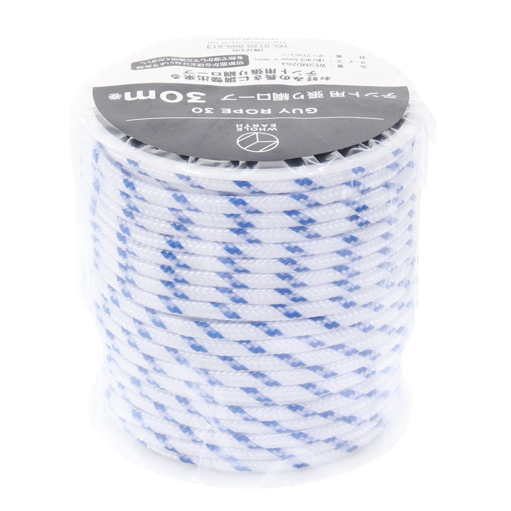 ホールアース（Whole Earth） テント用 張り鋼ロープ 30m ガイロープ 30 WE2MDZ64 WHT