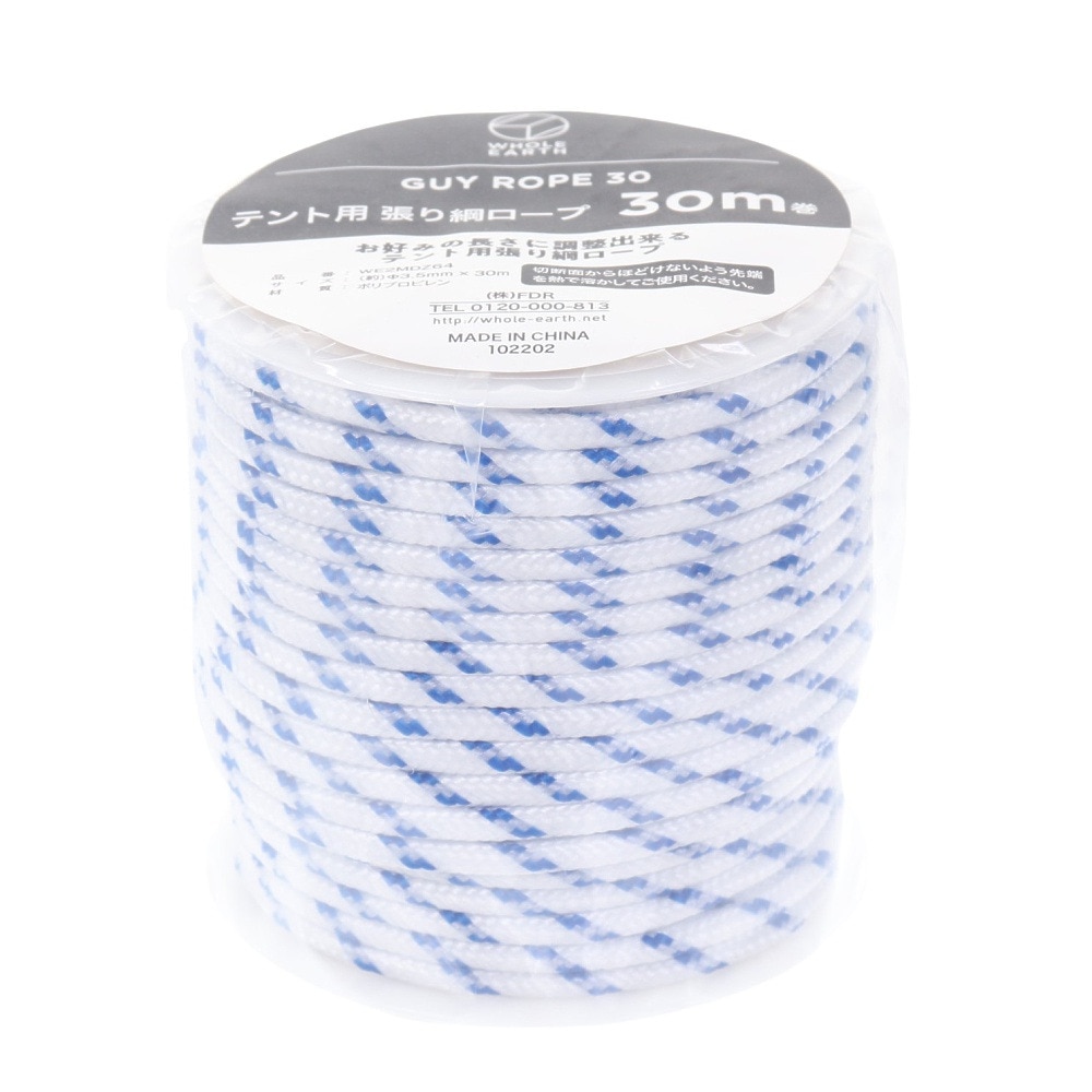 ホールアース（Whole Earth） テント用 張り鋼ロープ 30m ガイロープ 30 WE2MDZ64 WHT