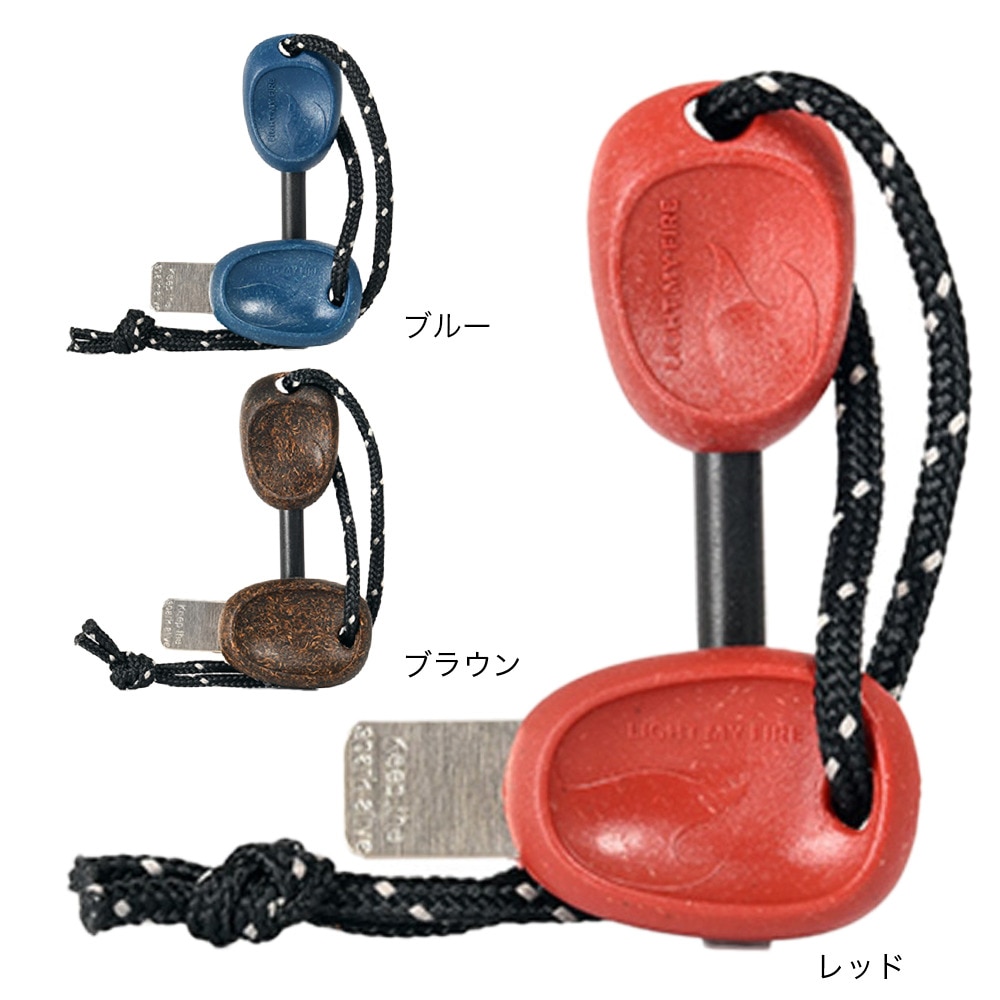 ライトマイファイア（LIGHT MY FIRE） ファイヤースチールスカウトBIO 26272 ロッキーレッド