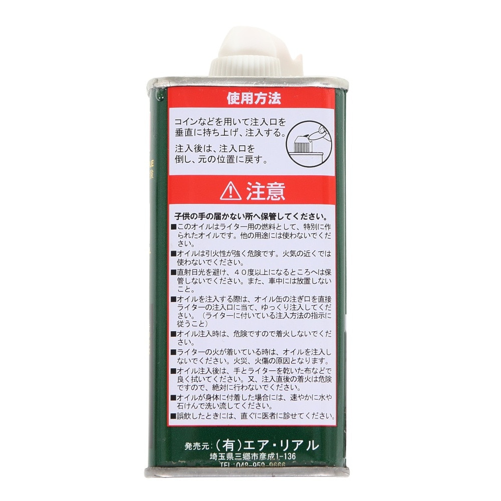 東京パイプ ライターオイルカイロ 暖 アウトドア キャンプ 防寒 