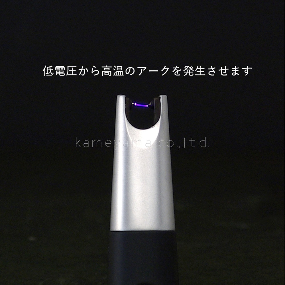 カメヤマ USB充電式 プラズマアークライターミニ函入 10T456
