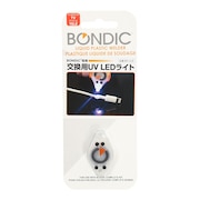 ボンディック（BONDIC） UV LEDライト BD-ULE