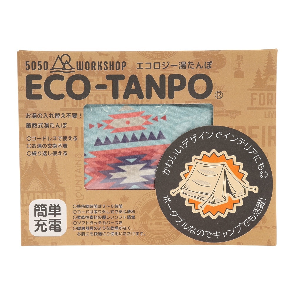 5050WORKSHOP（5050WORKSHOP） エコロジー 湯たんぽ ECO TANPO TR3-5WS-4200 AZTEC お湯交換不要 