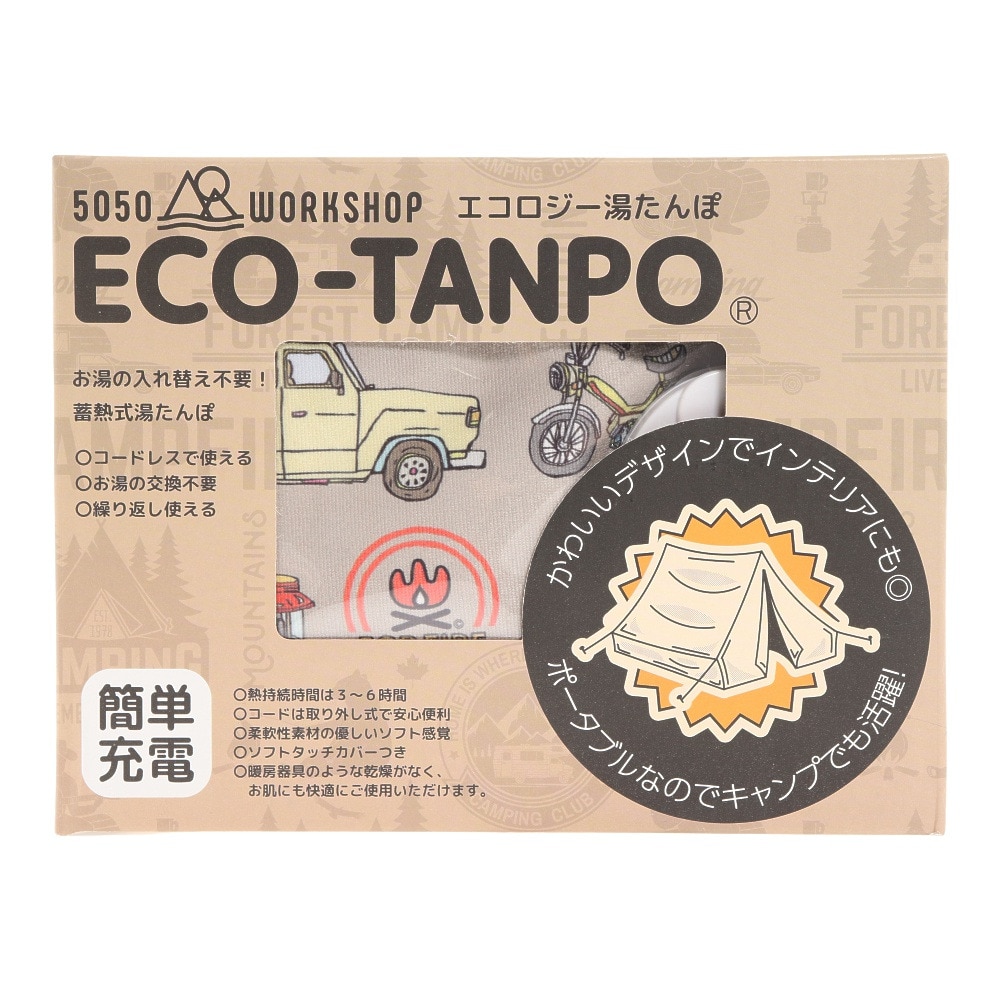 5050WORKSHOP（5050WORKSHOP） エコロジー湯たんぽ ECO-TANPO TR3-5WS-4202 PF-CAMPING お湯交換不要