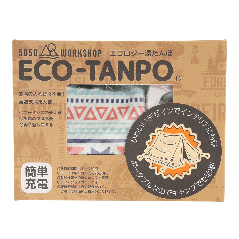 5050WORKSHOP（5050WORKSHOP） エコロジー 湯たんぽ ECO TANPO TR3-5WS-4239 NATIVE お湯交換不要