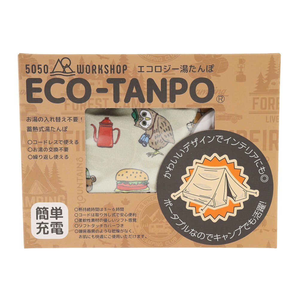 5050WORKSHOP（5050WORKSHOP） エコロジー 湯たんぽ ECO TANPO TR3-5WS-4240 PF-ANIMALS お湯交換不要