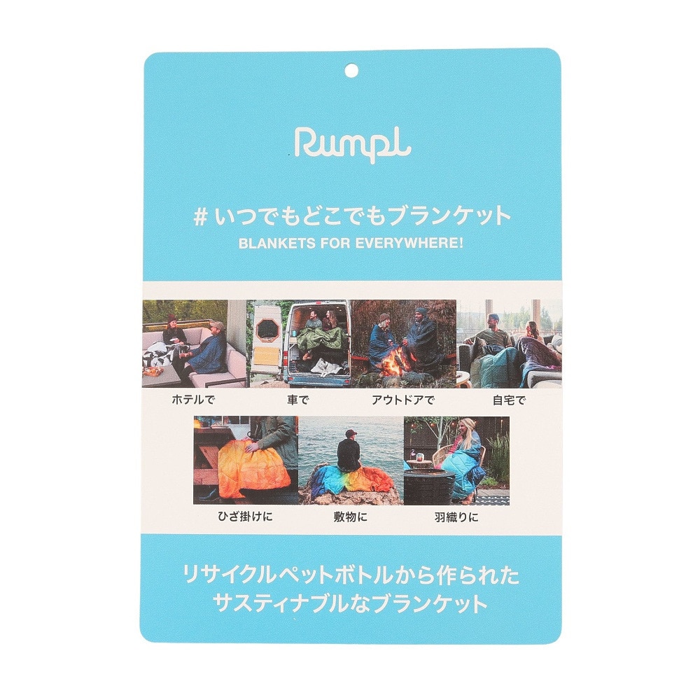 ランプル（Rumpl） ブランケット アウトドア キャンプ ORIGINAL PUFFY オリジナル パフィー SUNSET FADE TOPB-SUN-1