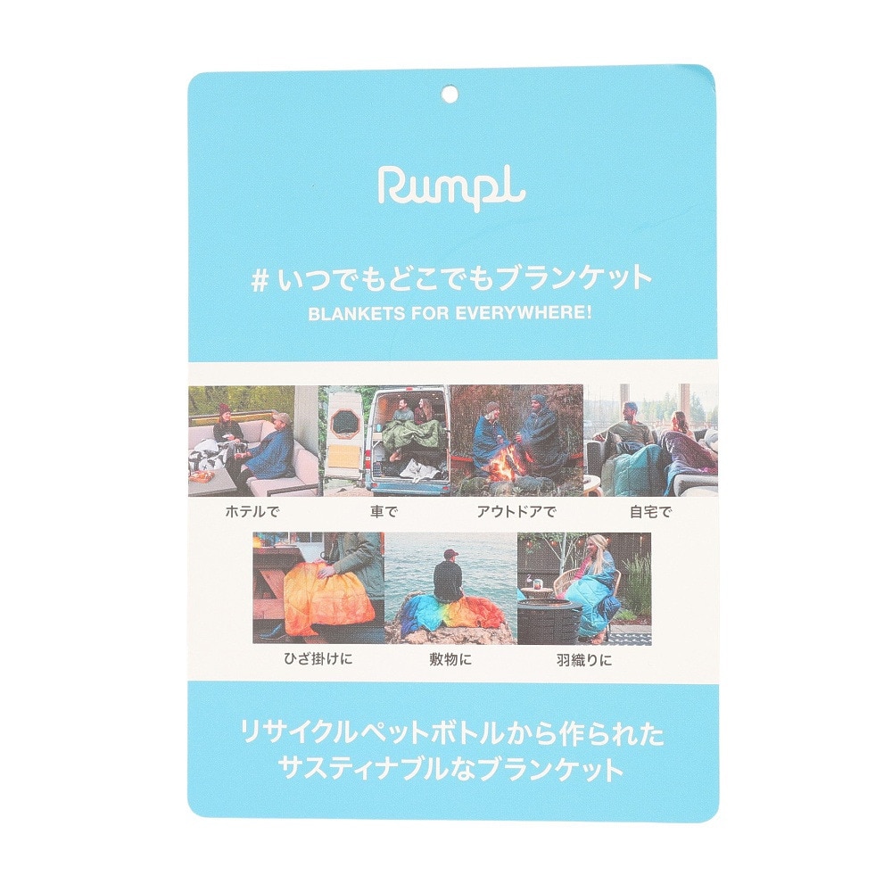 ランプル（Rumpl） ブランケット アウトドア キャンプ ORIGINAL PUFFY オリジナル パフィー DAWN PIXEL FADE TPPB-DPF-1