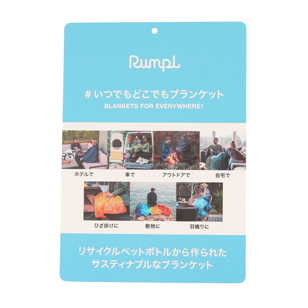 ランプル（Rumpl） ブランケット アウトドア キャンプ ORIGINAL PUFFY-GEO オリジナル パフィー TPPB-GEO-1