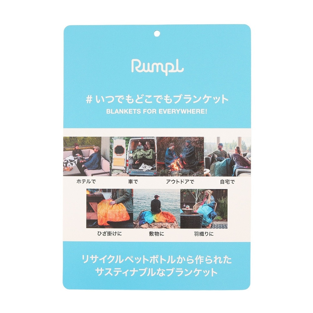 ランプル（Rumpl） ブランケット アウトドア キャンプ ORIGINAL PUFFY オリジナル パフィー GLACIER NATIONAL PARK TPPB-GLA-1