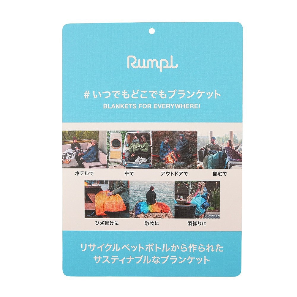 ランプル（Rumpl） ブランケット アウトドア キャンプ ORIGINAL PUFFY オリジナル パフィー PSYCHEDELIC SUCCULENTS TPPB-SUC-1