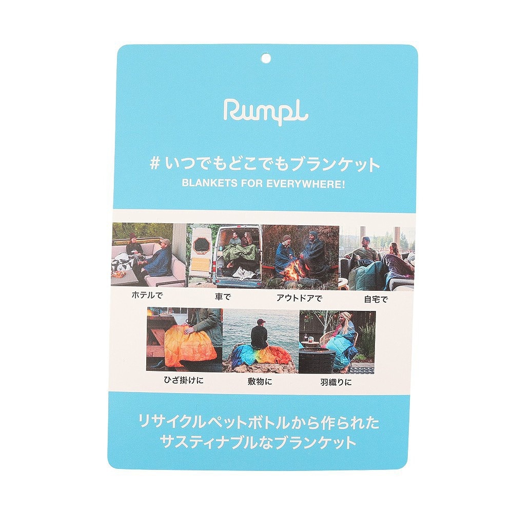 ランプル（Rumpl） ブランケット アウトドア キャンプ ORIGINAL PUFFY オリジナル パフィー YOSEMITE TPPB-YOS-1