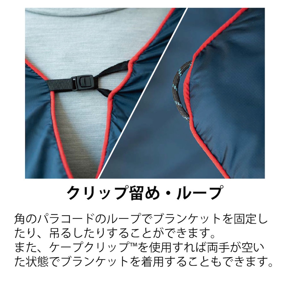 ランプル（Rumpl） ブランケット アウトドア ORIGINAL PUFFY-AUTUMN PLAID TPPB-AP1-1 チェック柄 撥水 軽量 丸洗い キャンプ トレッキング ピクニック