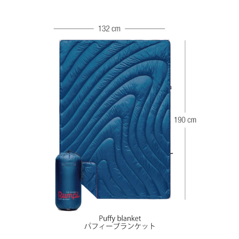 ランプル（Rumpl） ブランケット アウトドア ORIGINAL PUFFY-FOREST FADE TPPB-FF2-1 グリーン 撥水 軽量 丸洗い キャンプ トレッキング ピクニック