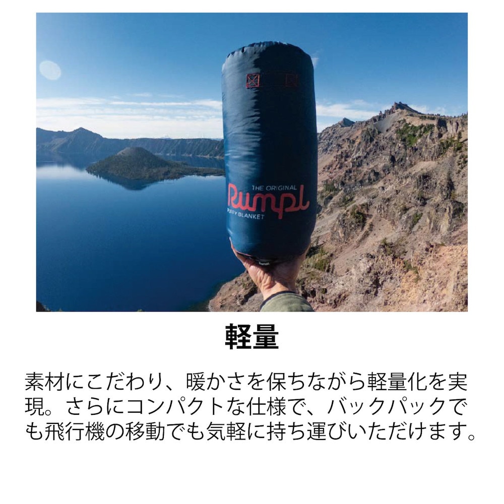 ランプル（Rumpl） ブランケット アウトドア ORIGINAL PUFFY-RETRO SUNRISE TPPB-RT1-1 ホワイト 撥水 軽量 丸洗い キャンプ トレッキング ピクニック