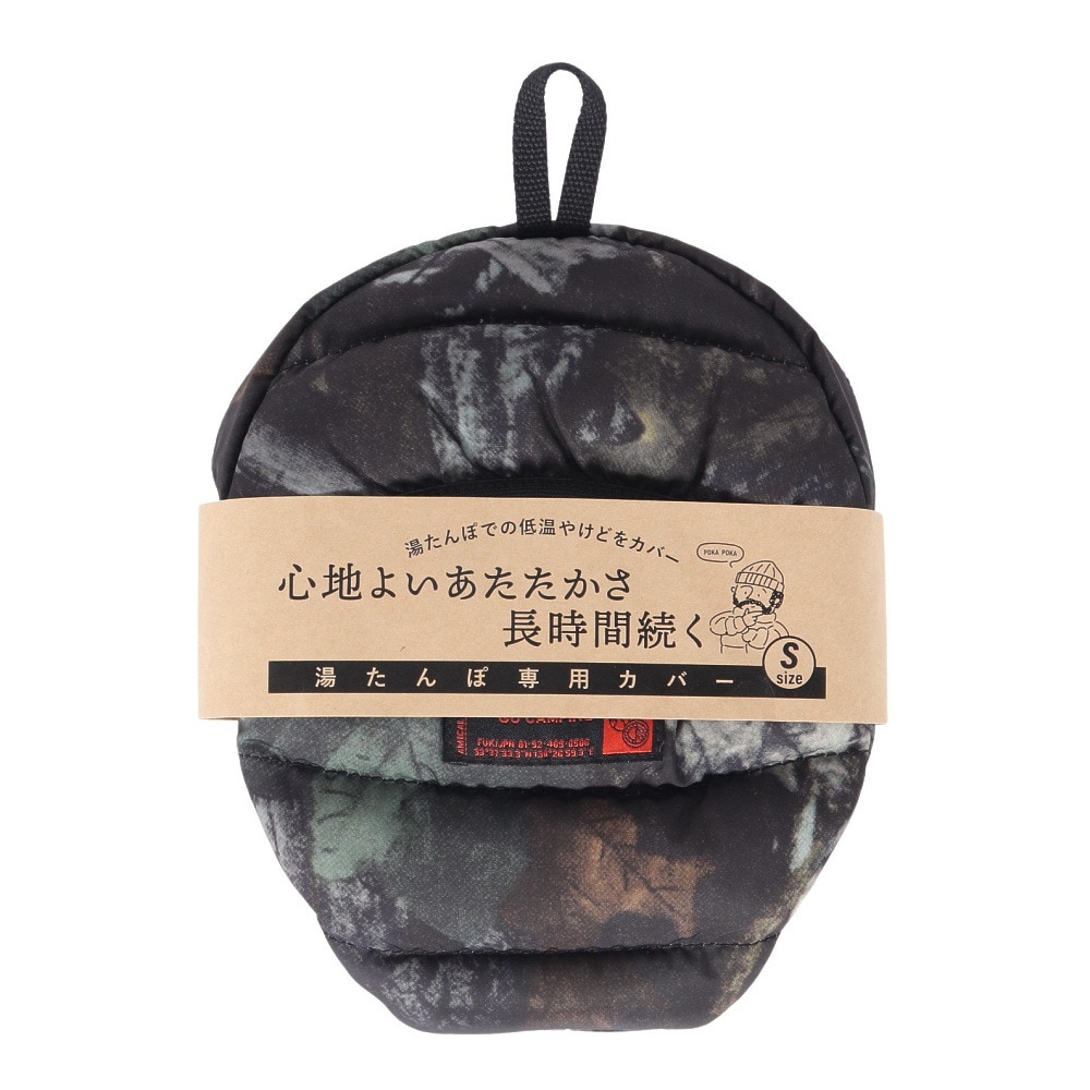 尾上萬 湯たんぽケース 小 600ml用 BLACKTREE S L226S-04