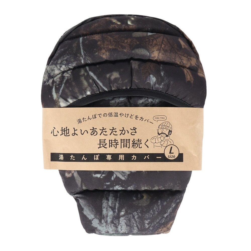 尾上萬 湯たんぽケース 大 2.6L用 BLACKTREE L L227L-04