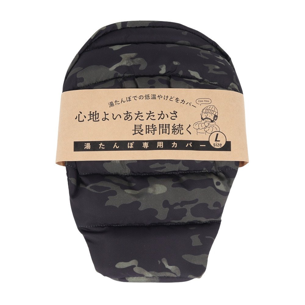 尾上萬（ONOEMAN） 湯たんぽケース 大 2.6L用 BLACKCAMO L L227L-06