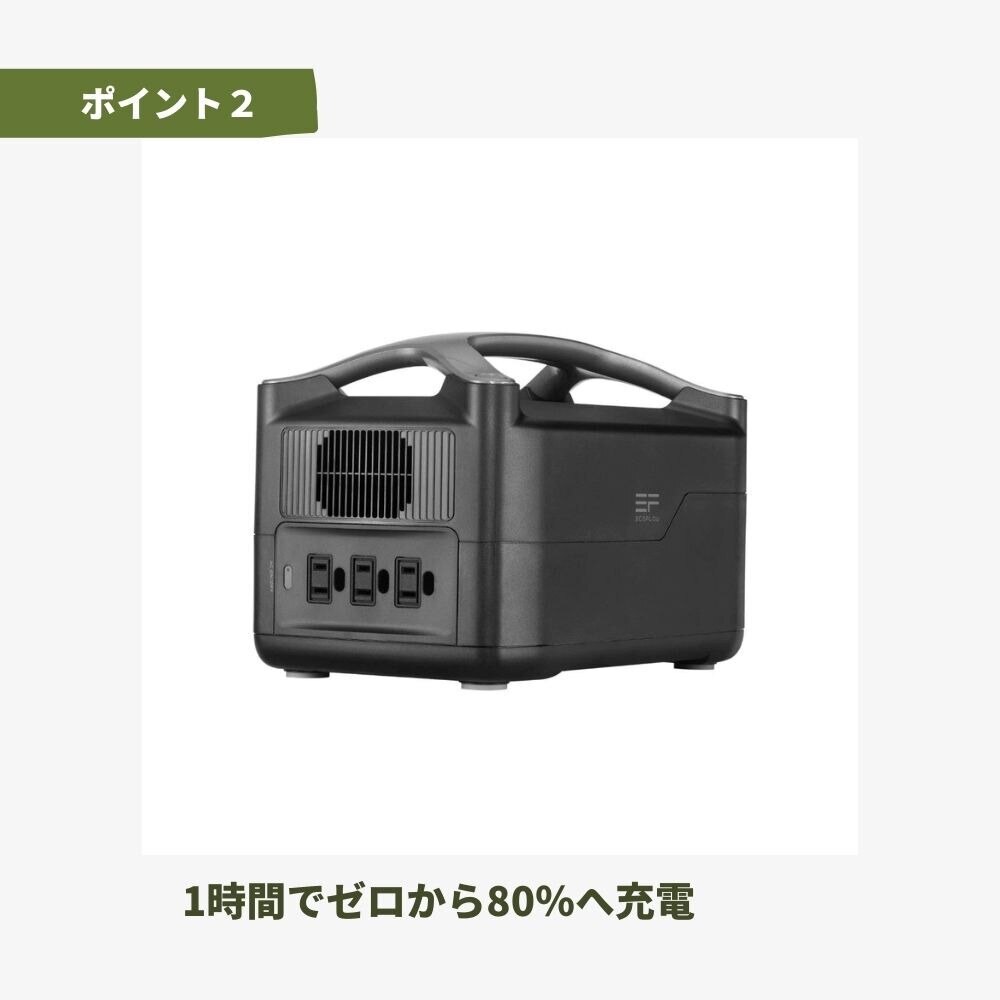 EcoFlow（EcoFlow） ポータブル電源 600W RIVER 600-JP 非常用 停電 防災 ソーラーパネル充電 大容量