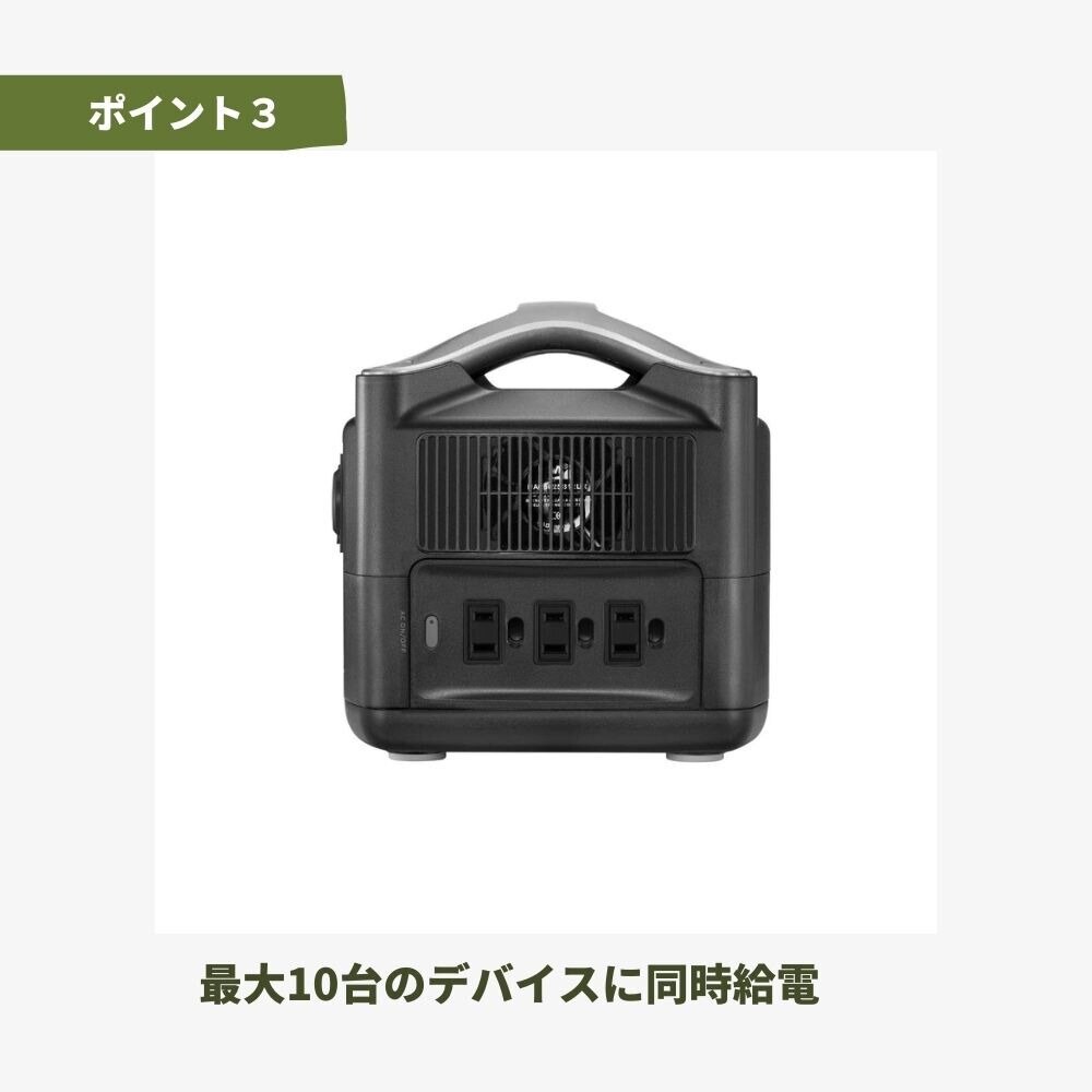 EcoFlow（EcoFlow） ポータブル電源 600W RIVER 600-JP 非常用 停電 防災 ソーラーパネル充電 大容量