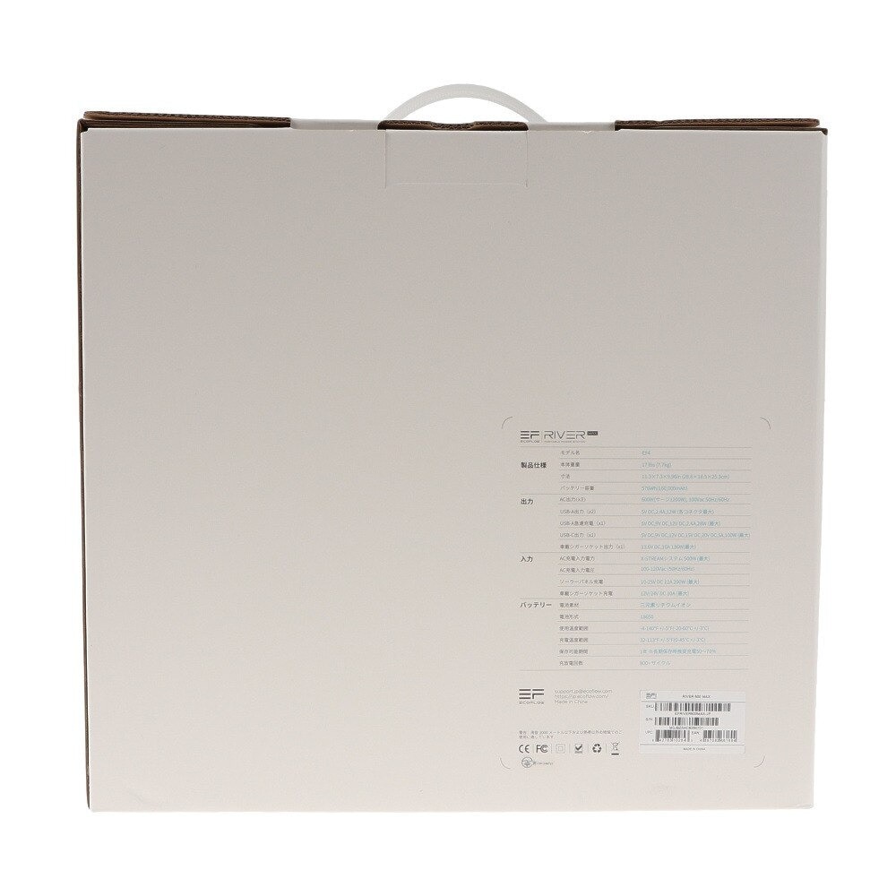 EcoFlow（EcoFlow） ポータブル電源 600W EFRIVER600MAX-JP 非常用 停電 防災 ソーラーパネル充電 バッテリー 大容量