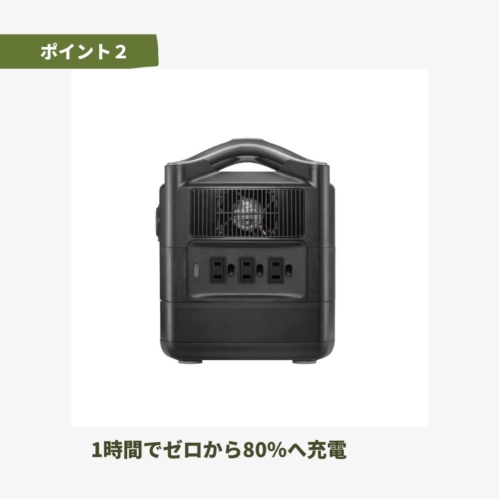 EcoFlow（EcoFlow） ポータブル電源 600W EFRIVER600MAX-JP 非常用 停電 防災 ソーラーパネル充電 バッテリー 大容量