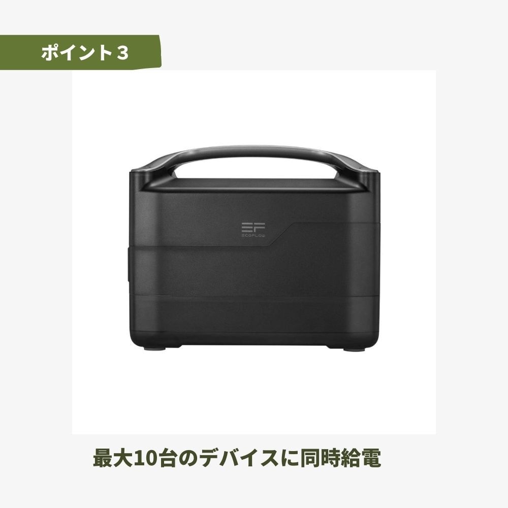 EcoFlow（EcoFlow） ポータブル電源 600W EFRIVER600MAX-JP 非常用 停電 防災 ソーラーパネル充電 バッテリー 大容量