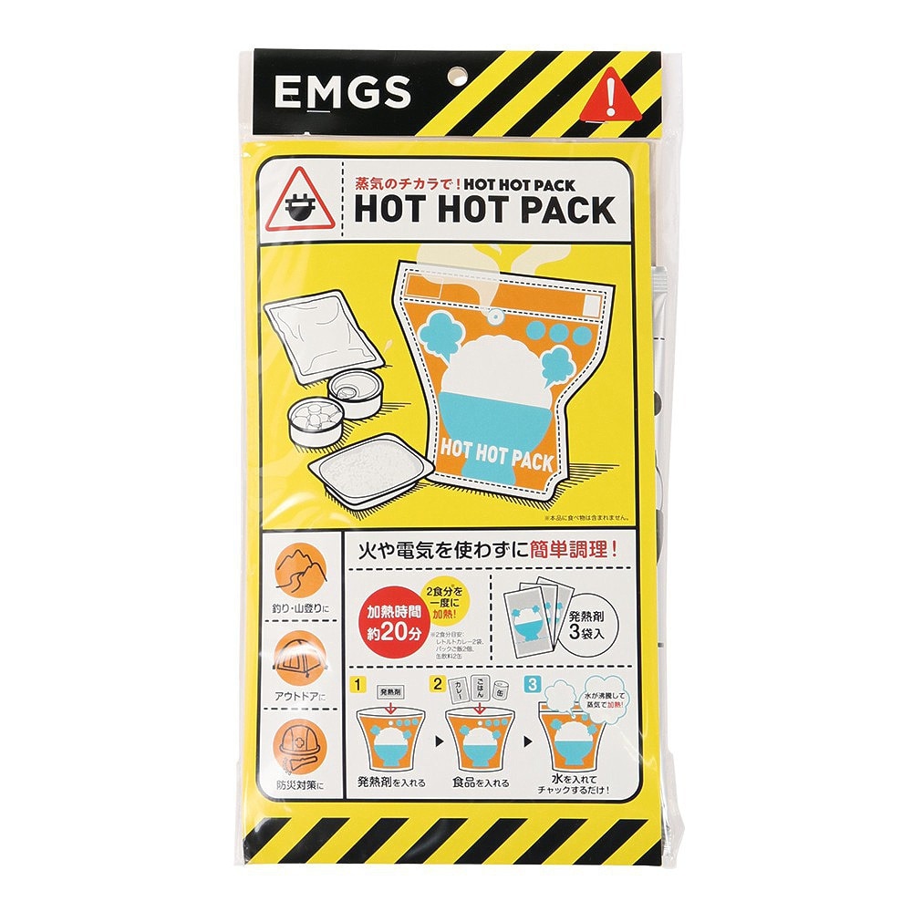 コジット（COGIT） 蒸気のチカラで! HOT HOT PACK 28985