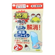 緊急ミニトイレ G-94 2個入