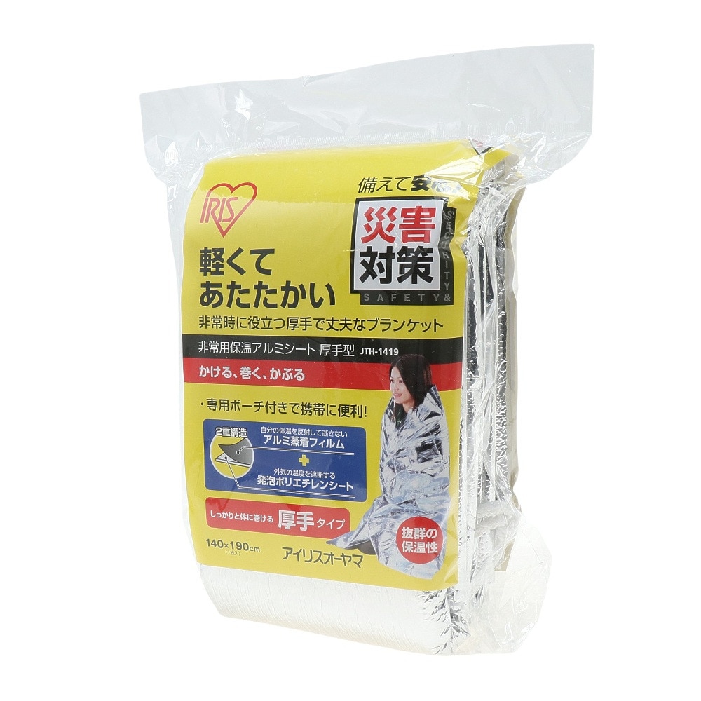 アイリスオーヤマ 非常用保温アルミシート厚手型 JTH-1419 防災グッズ 非常用 災害対策 140cm×190cm