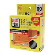 アイリスオーヤマ 家具 転倒防止プレート JTP-600 防災グッズ 地震対策 60cm×4.5cm