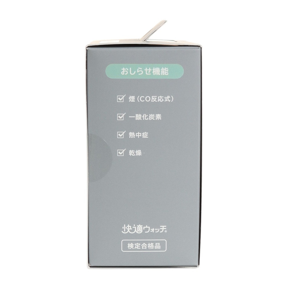 新コスモス電機 警報器 SC-735 一酸化炭素検知機能付き火災警報器 お知らせ 熱中症 乾燥 火災 煙 CO 防災グッズ