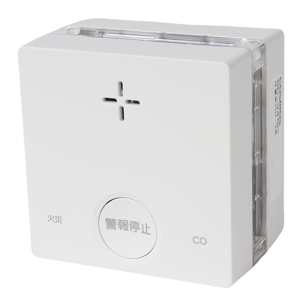 新コスモス電機 一酸化炭素検知機能付き火災警報器 プラシオ SC-345C