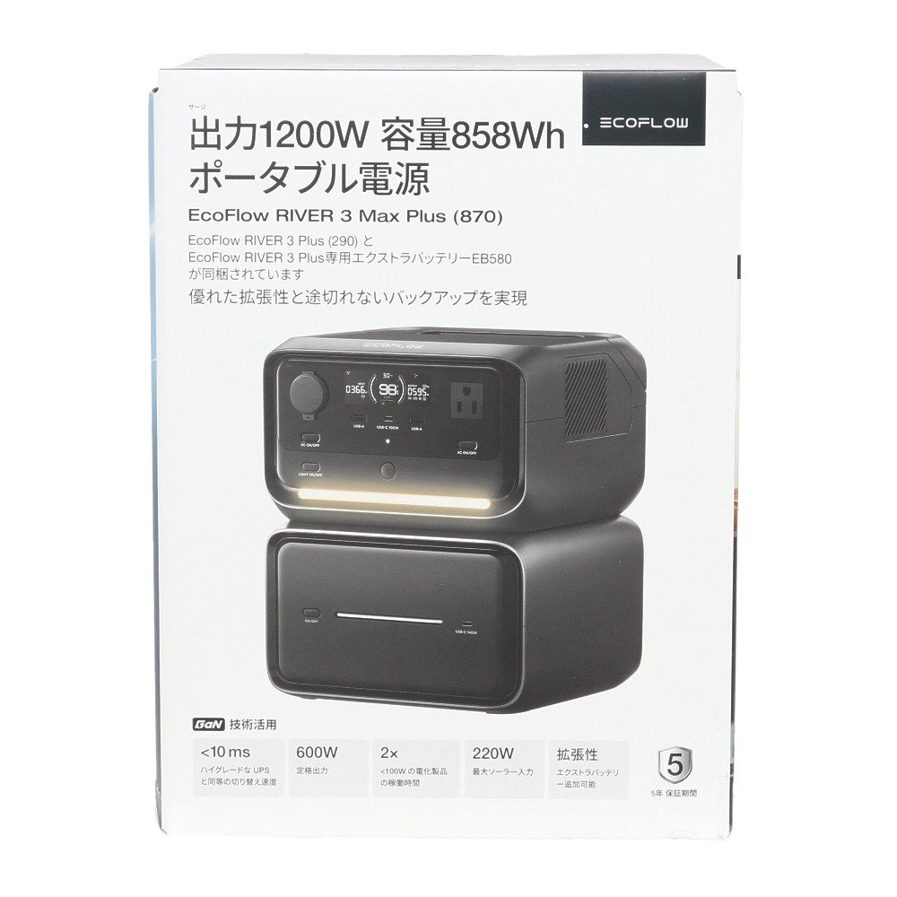 エコフロー（EcoFlow） ポータブル電源 リバー 3 Max Plus