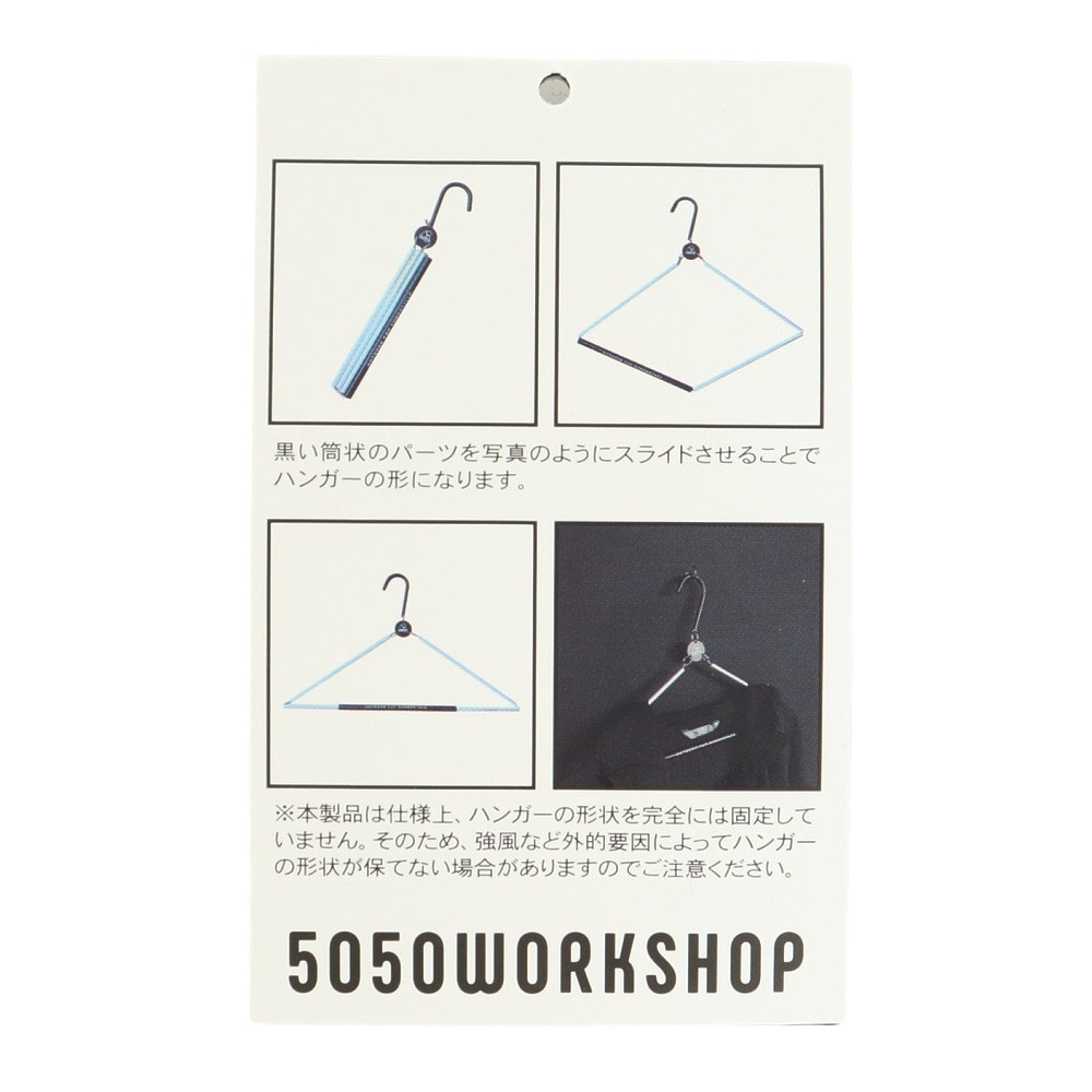 5050ワークショップ（5050WORKSHOP） トラベルハンガー 折りたたみ コンパクト 旅行 キャンプ TRAVEL HANGER 0265WS4271