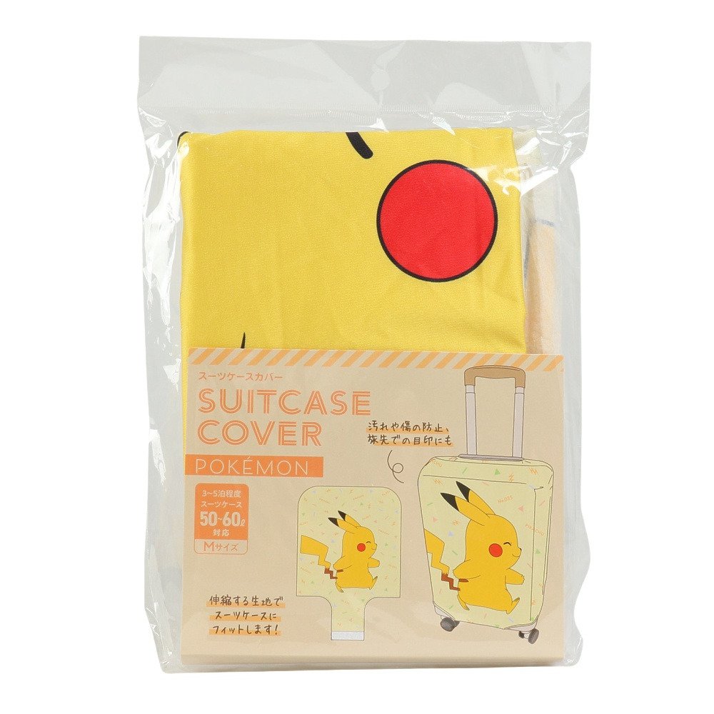 トレードワークス（TRADE WORKS） スーツケースカバー ピカチュウ M GW-P530-010