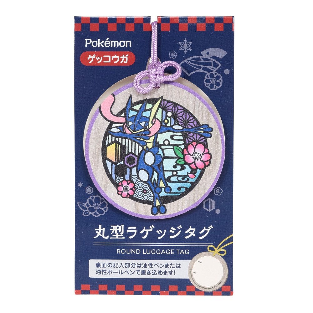 トレードワークス（TRADE WORKS） 丸型ラゲッジタグ ゲッコウ GW-P614-013