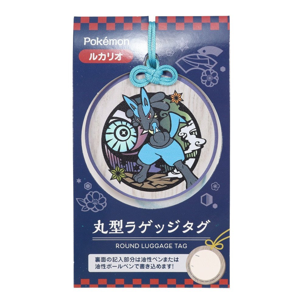 トレードワークス（TRADE WORKS） 丸型ラゲッジタグ ルカリオ GW-P617-001