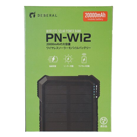 ＜エルブレス＞ ソーラーワイアレスモバイルバッテリー DEBERAL PN-WI2