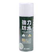 強力防水スプレー 420ml 84960001