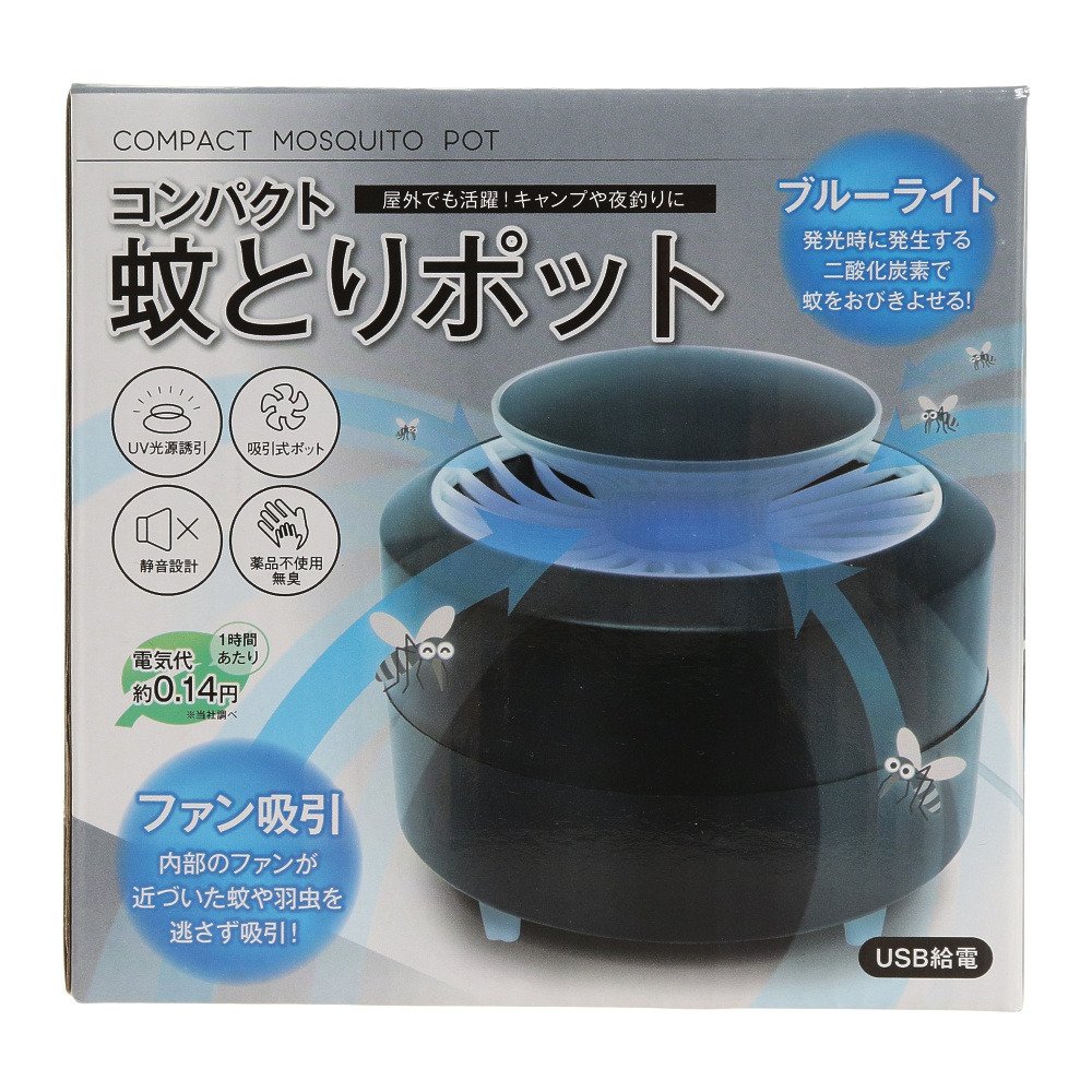 コンパクト蚊取りポット Akl 364 アクセル ヴィクトリア