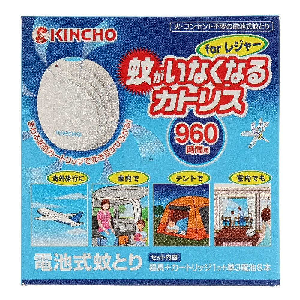 金鳥(KINCHO) 蚊がいなくなるカトリスforレジャーセット 金鳥(KINCHO) 蚊がいなくなるカトリスforレジャーセット