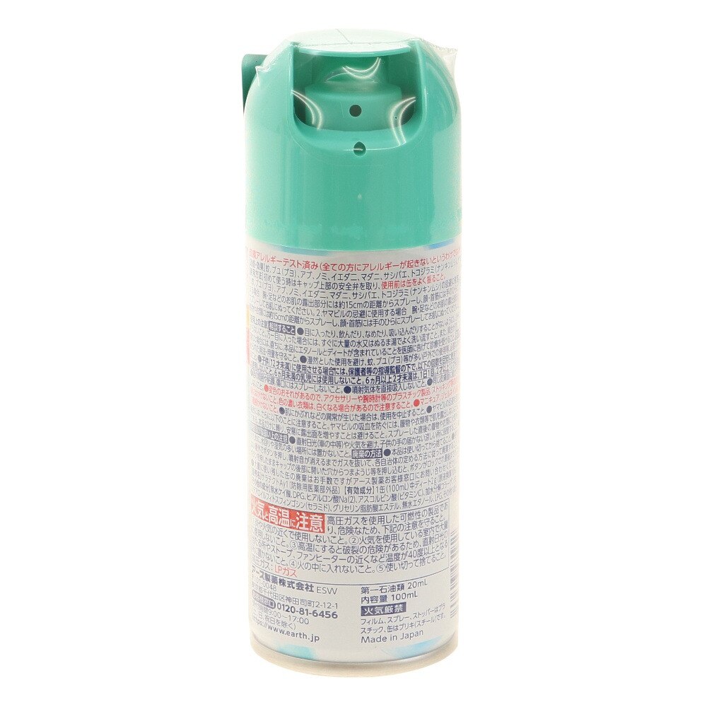 最新号掲載アイテム サラテクト 100ml 未使用+使用品 2本セット
