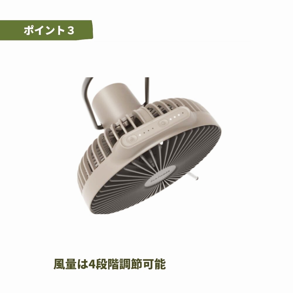 クレイモア（CLAYMORE） FAN V600+ Warm Gray CLFN-V610WG-XB