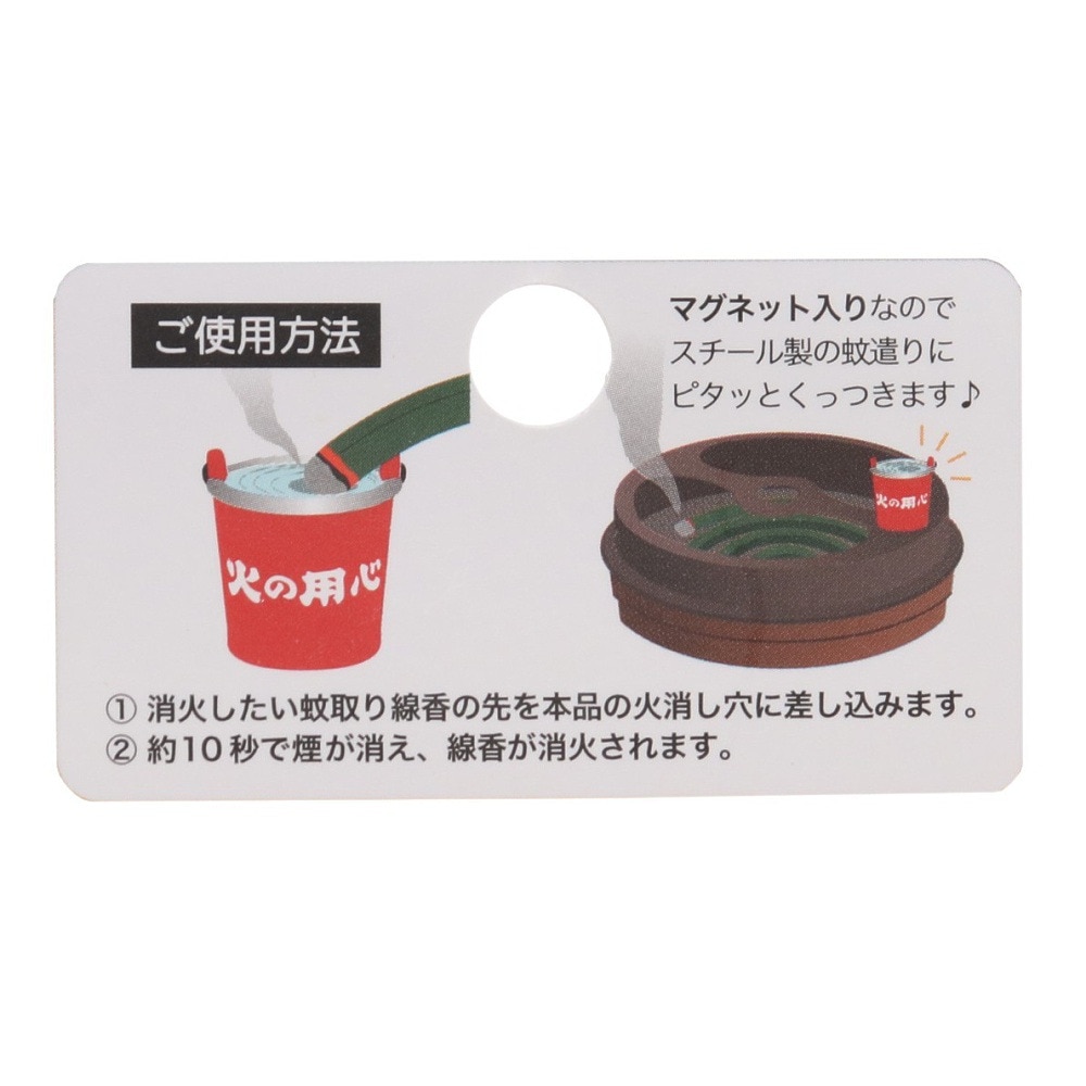デコレ（DECOLE Co Ltd.） 火消しマスコット ランタン SK-51621