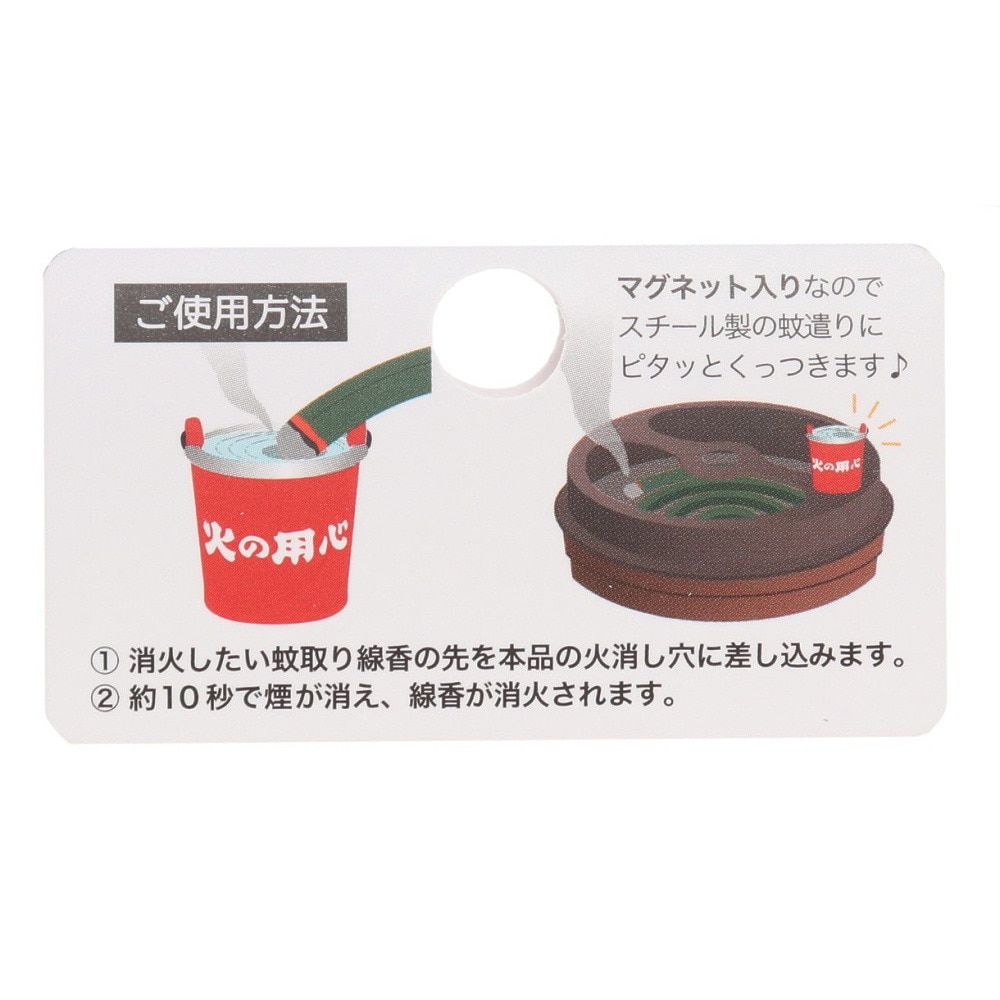 デコレ（DECOLE Co Ltd.） 火消しマスコット バケツ SK-51623