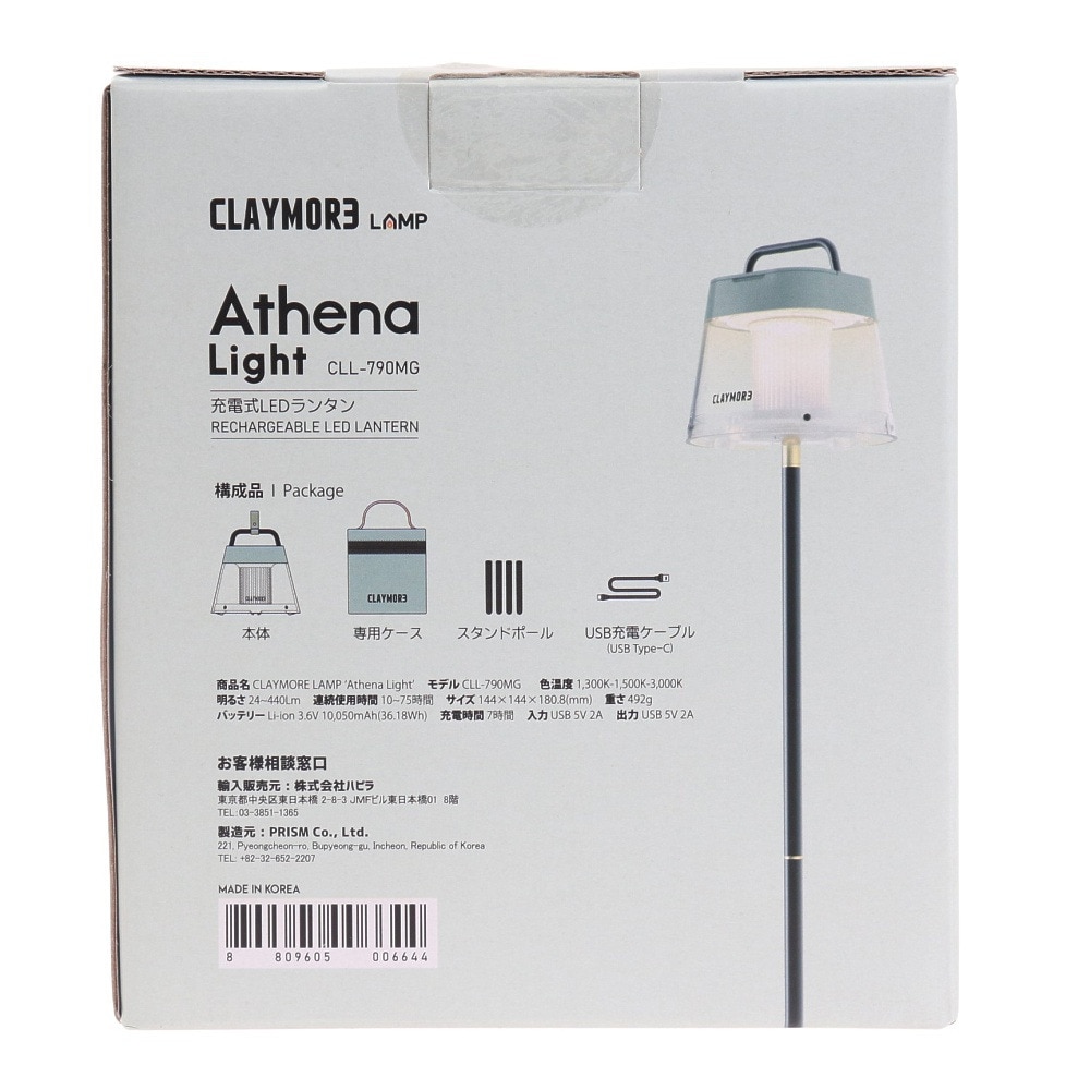 クレイモア（CLAYMORE）（メンズ、レディース）Athena Light CLL-790MG-XB