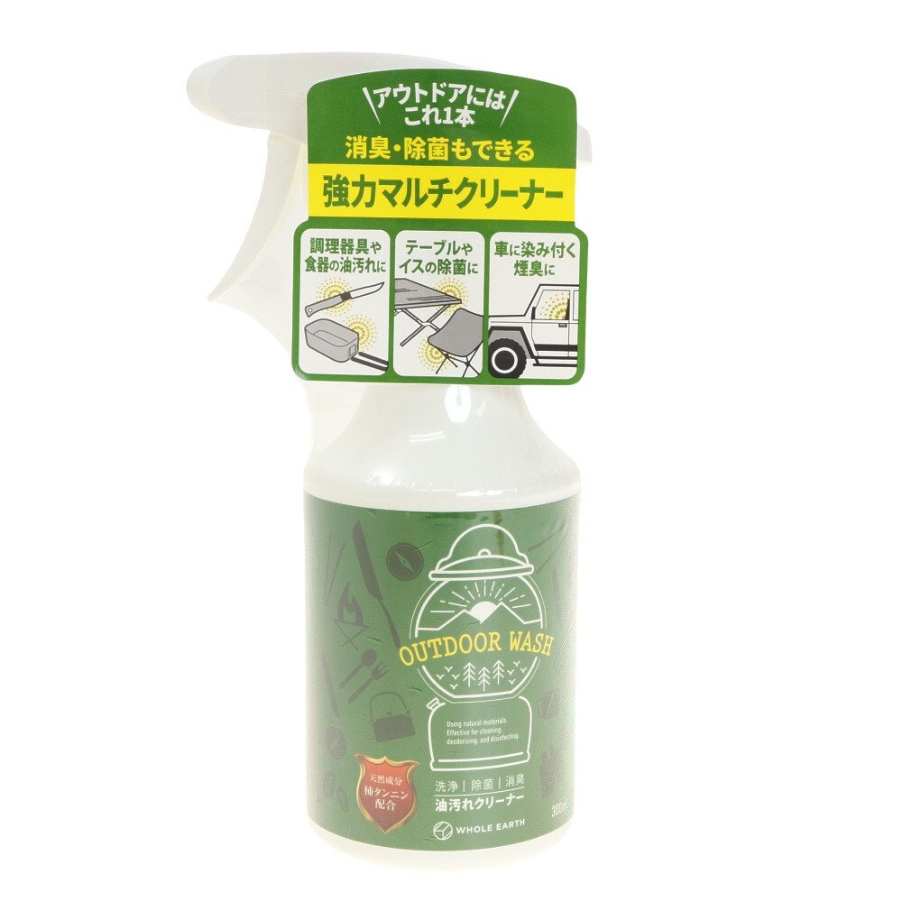 ホールアース（Whole Earth） マルチクリーナー アウトドアウォッシュ WE2LDZ29 300ml 洗浄 消臭 除菌 グレープフルーツの香り