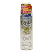 フマキラー スキンベープ イカリジン 無香料 200ml