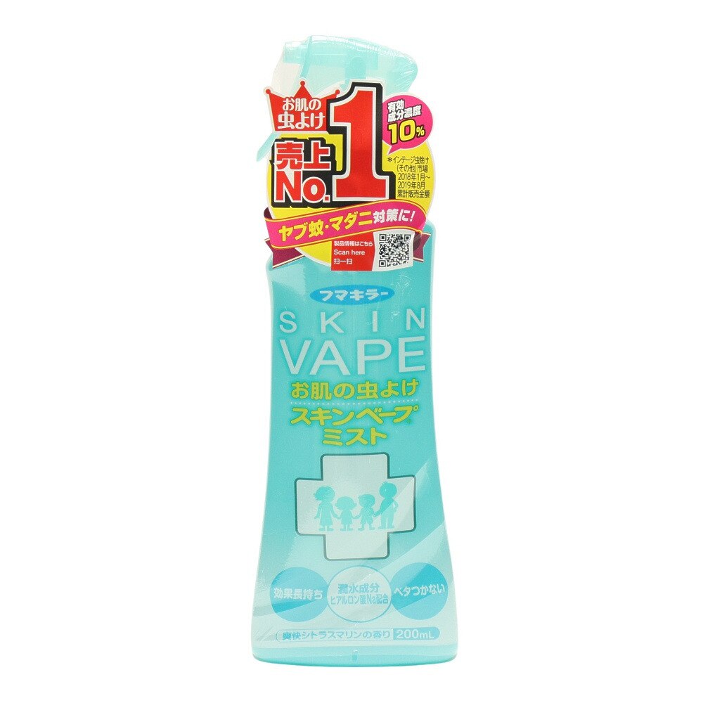 フマキラー スキンベープミスト 200ml